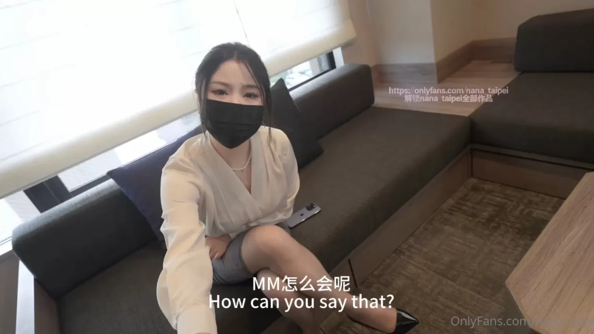 高清原版-台北娜娜-剧情-发现儿子在偷看色杂志